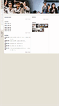 Mobile Screenshot of career.usc.edu.tw